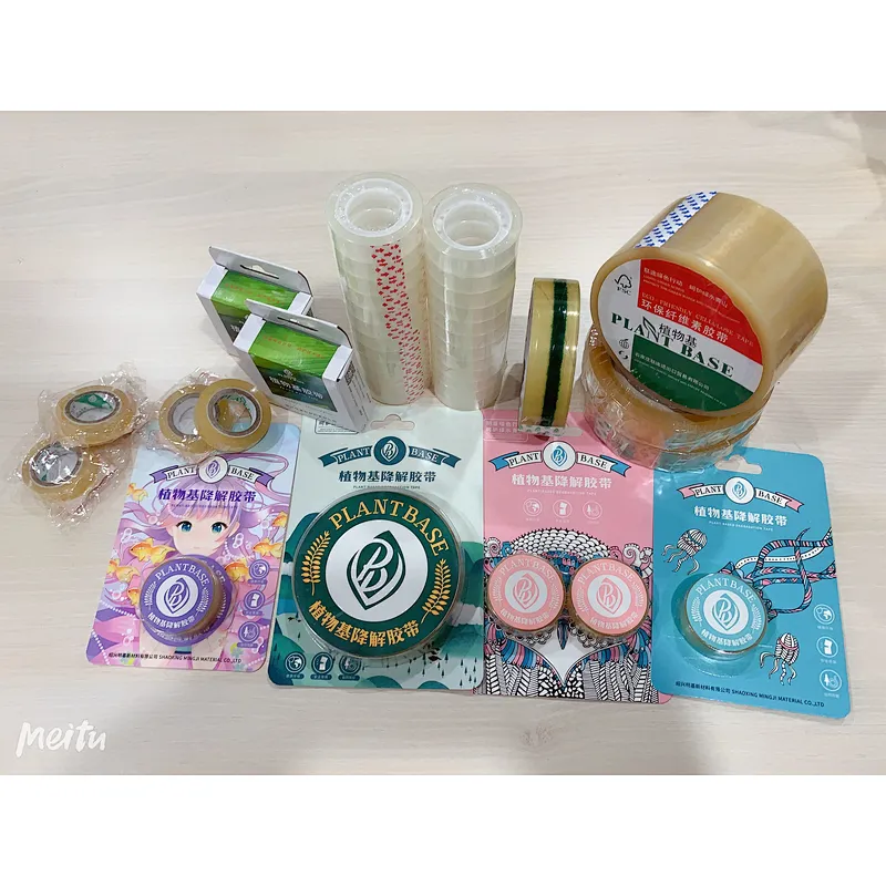 Cellulose Sealing Tape Bio-degradable clear transparent packaging packing tape