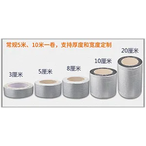 Super hot selling aluminum foil butyl waterproof tape