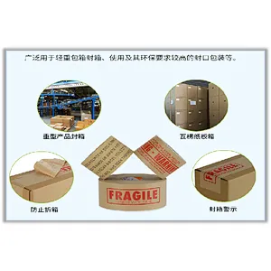 kraft paper tape