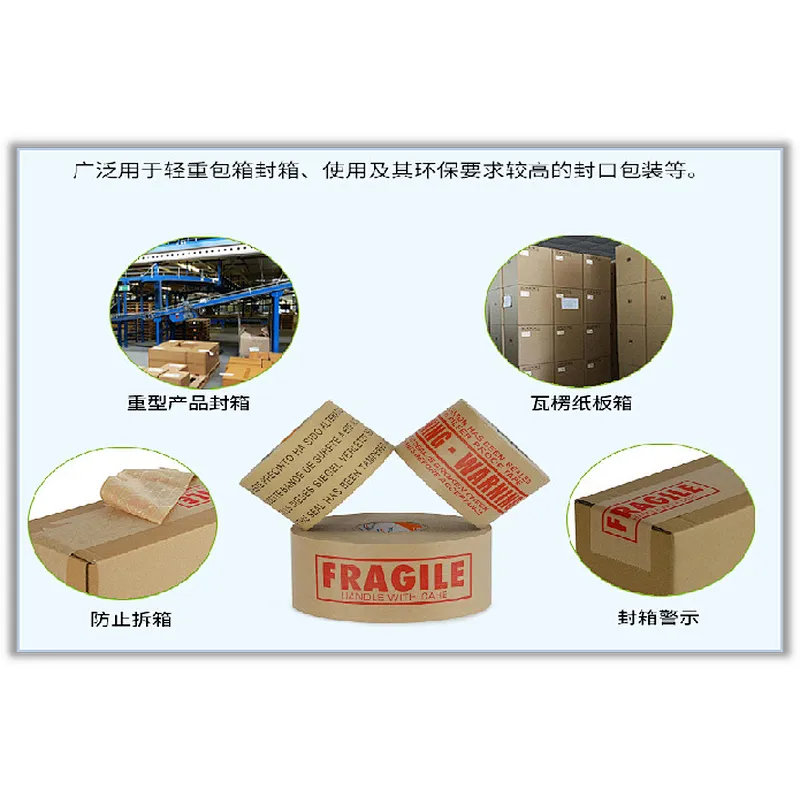 kraft paper tape