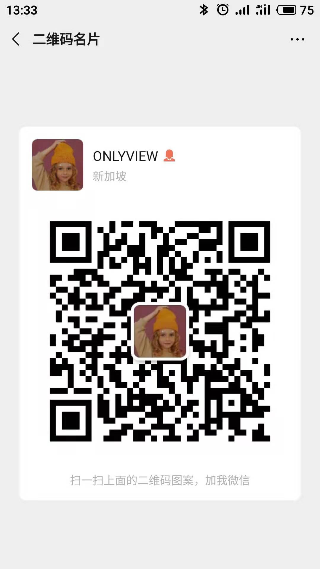 wechat qr code