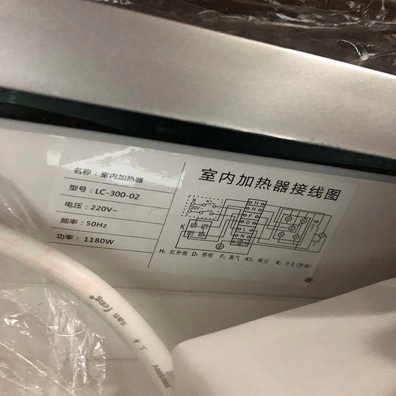 Electric panel heater Traditional ceiling lamp warm Yuba integrated ceiling multi-function Yuba four-lamp three-in-one heater