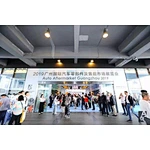 Auto Aftermarket Guangzhou(AAG) 2019