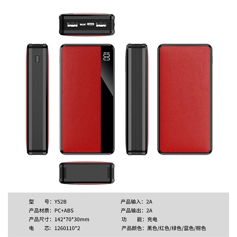 Fast Charge Power Bank