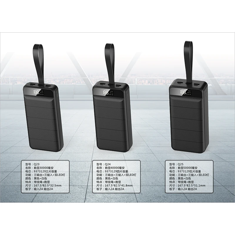 50000mAH Digital Dispaly Power Bank