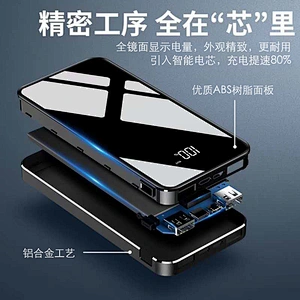 Full mirror Power Bank 10000mAh