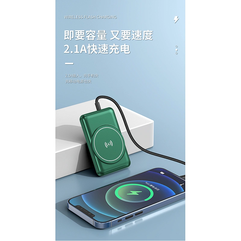 Magnetic wireless charging Power Bank