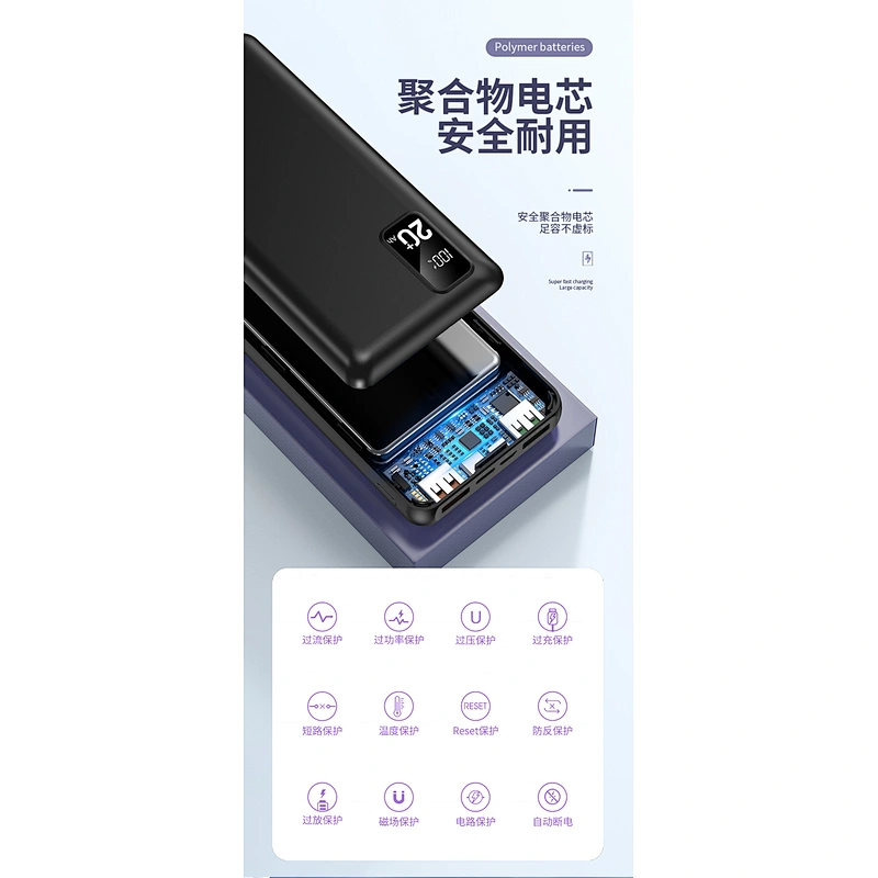 Fast Charge Power Bank