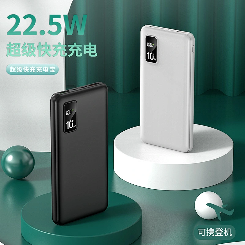 Fast Charge Power Bank