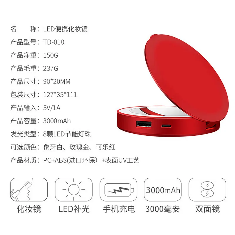 3000mAh Power Bank of Cosmetic Mirror
