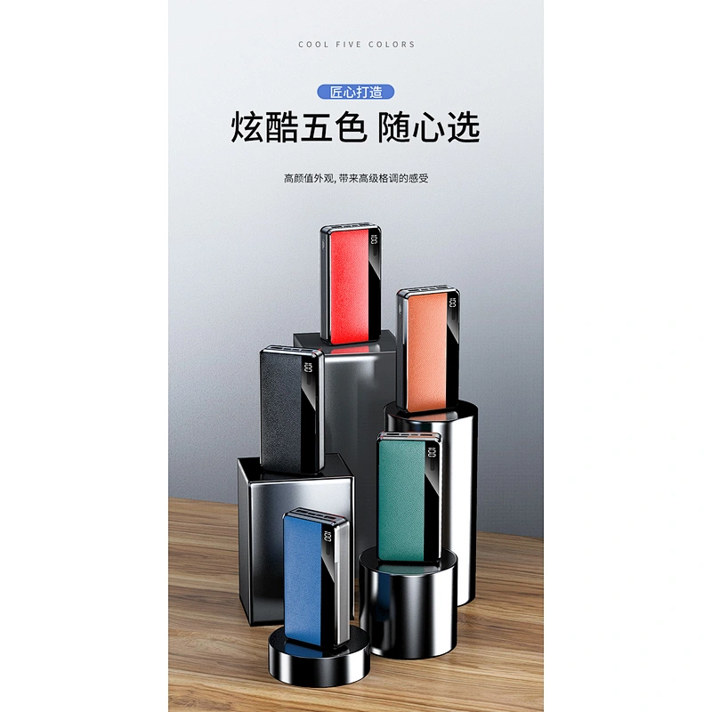 Fast Charge Power Bank