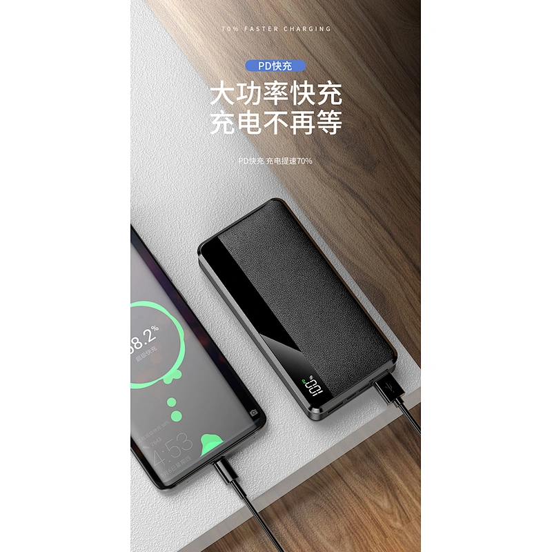 Fast Charge Power Bank