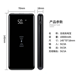 Wireless mobile power supply 10000mAh