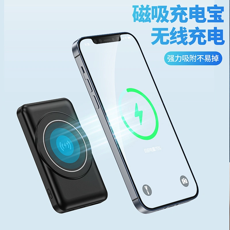 Magnetic wireless charging Power Bank