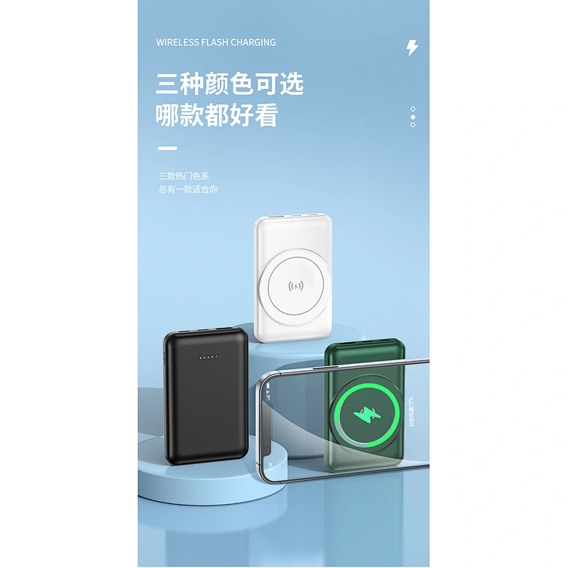 Magnetic wireless charging Power Bank