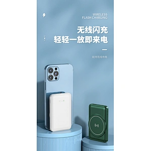 Magnetic wireless charging Power Bank