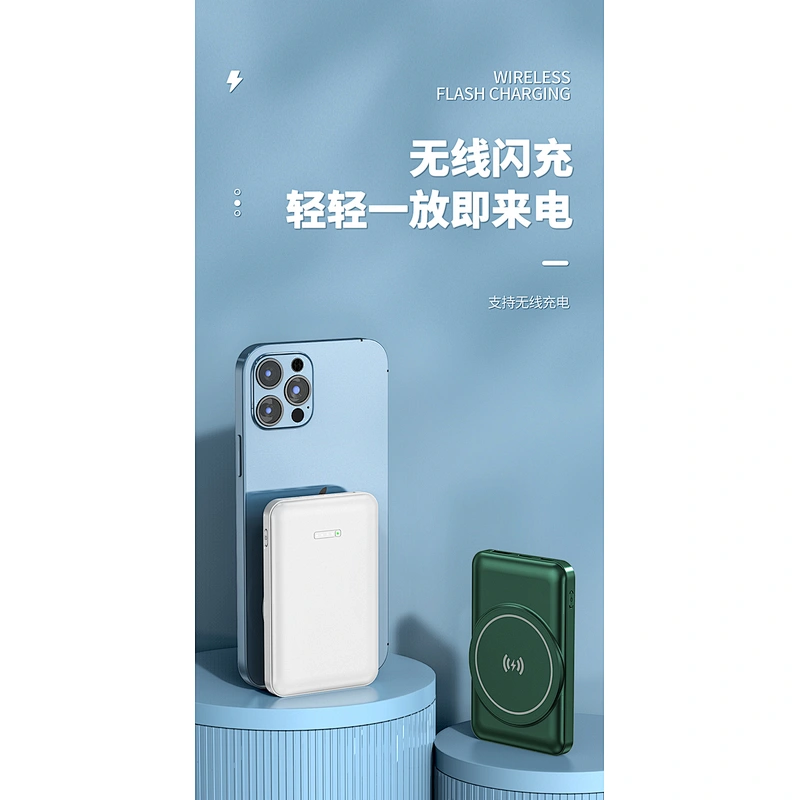 Magnetic wireless charging Power Bank