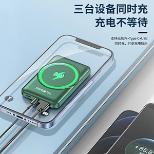 Magnetic wireless charging Power Bank