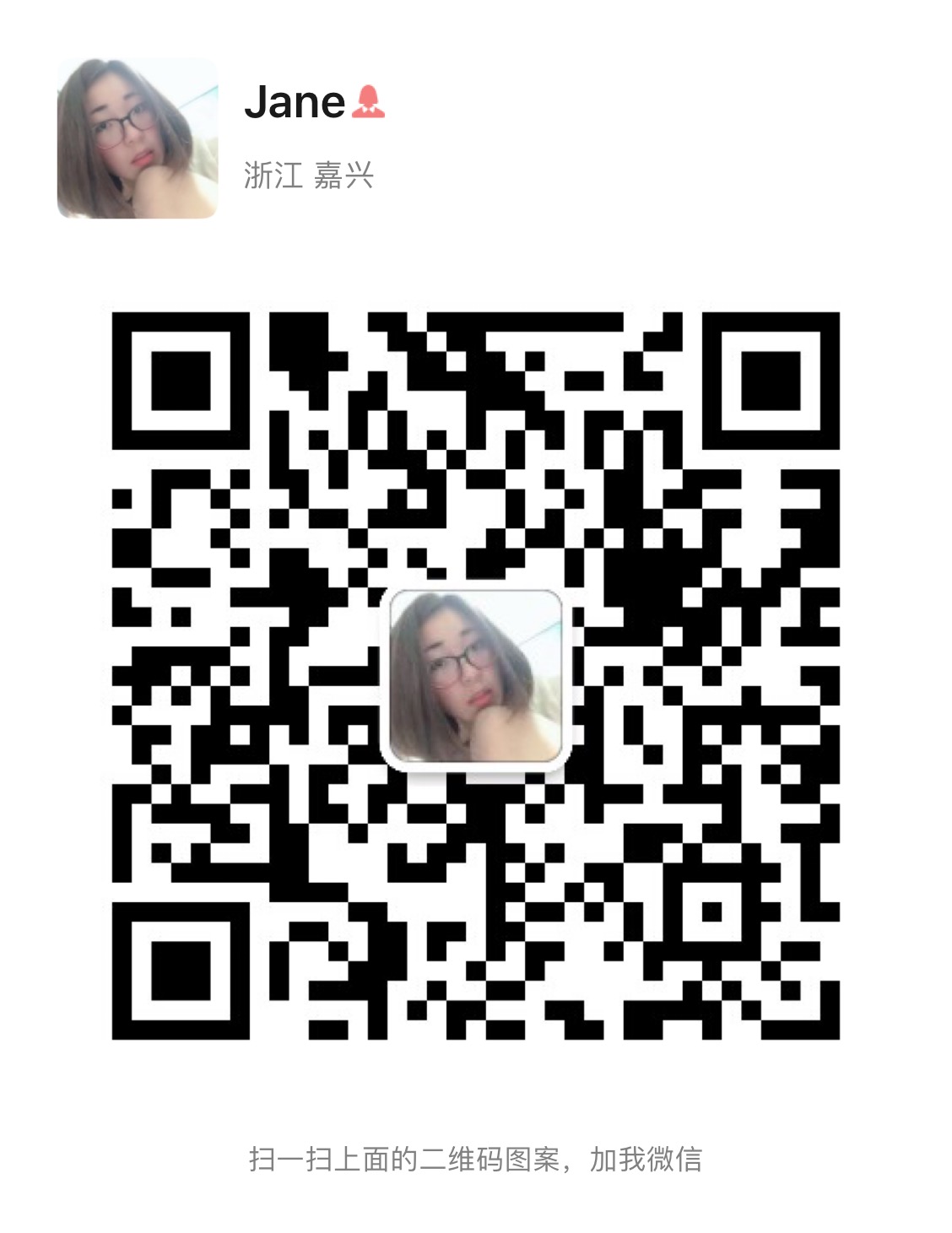 wechat qr code