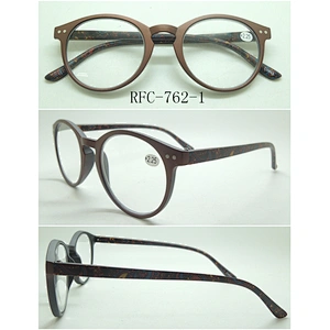 RFC-762