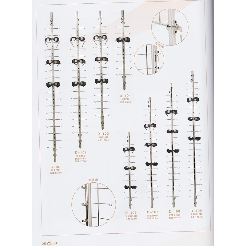 DISPLAY STAND