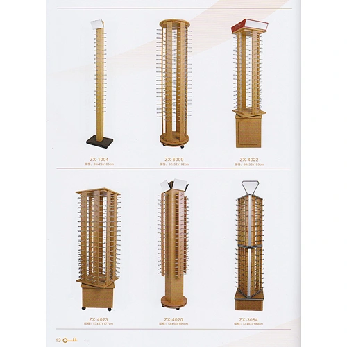 DISPLAY STAND