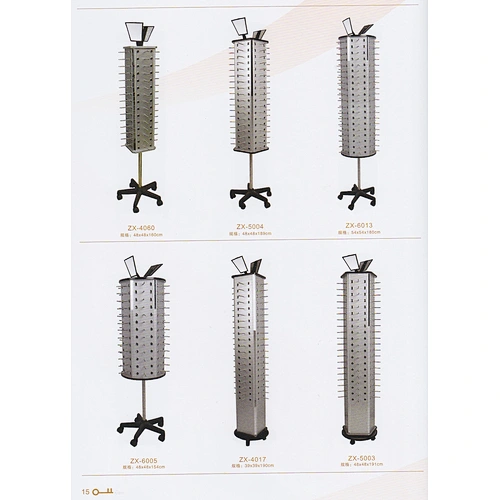 DISPLAY STAND