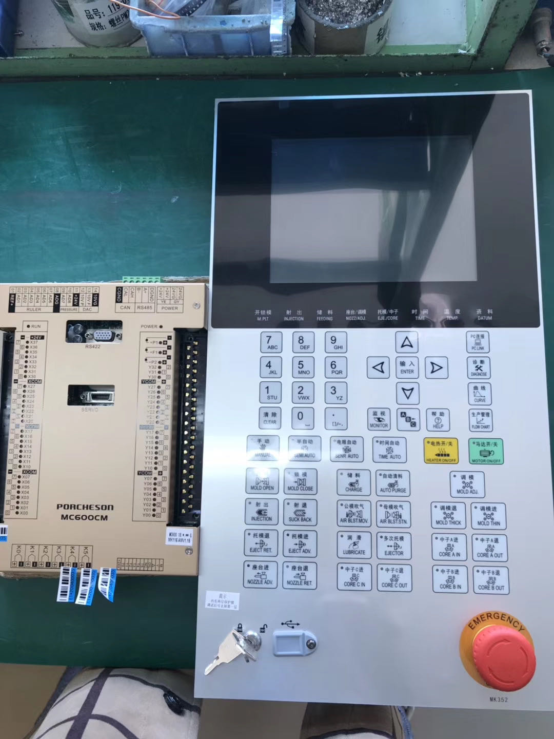injection molding machine controller
