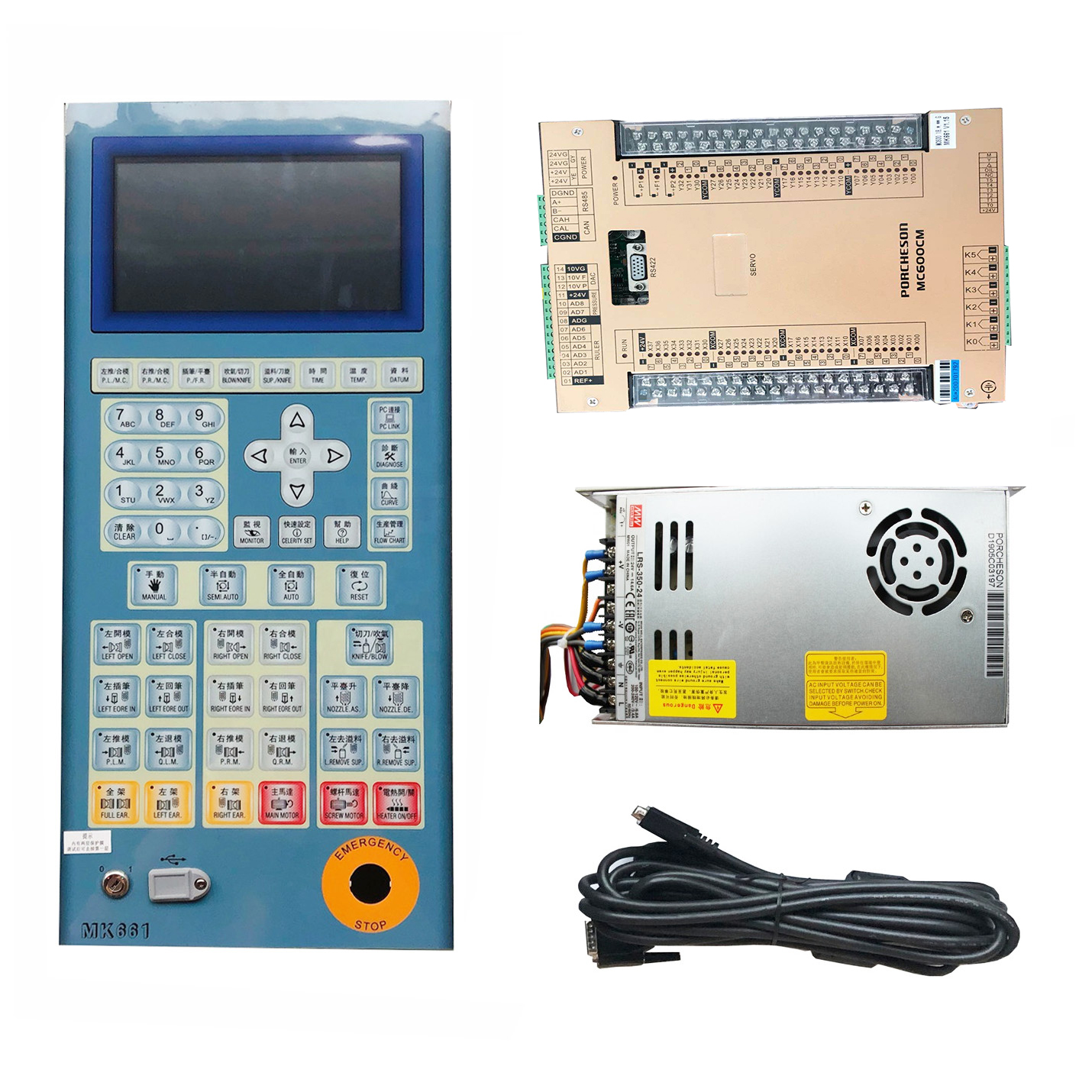 injection molding machine controller