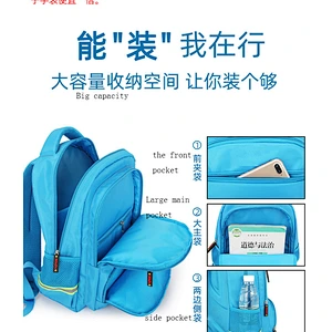 2019 children's anti-straying smart GPS positioning backpack for primary school students for school