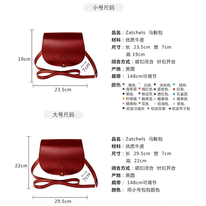 2019 High-quality fashion simple classic saddle bag  candy bag for shopping or daily used
