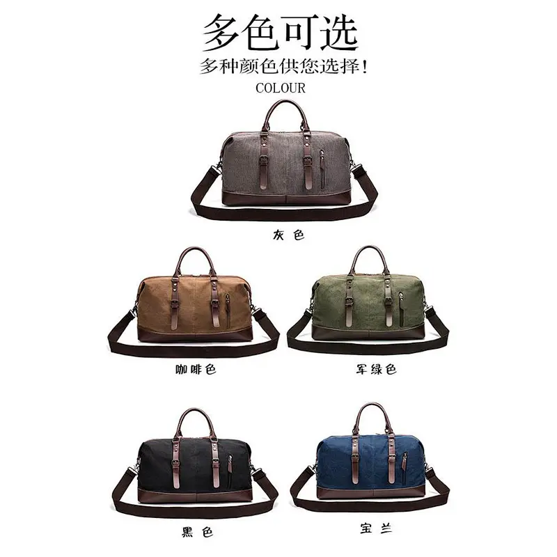 2019  large capacity multi-pocket casual canvas bag duffle bag for travel or sports