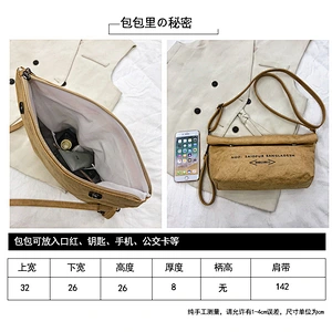 2019 new design stylish simple foldable kraft single-shoulder cross-body shopping bag for shopping