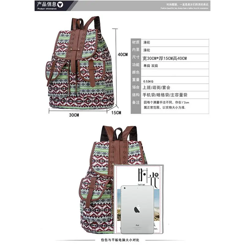 Fashionable vintage pattern canvas backpack college student backpack for school or travel