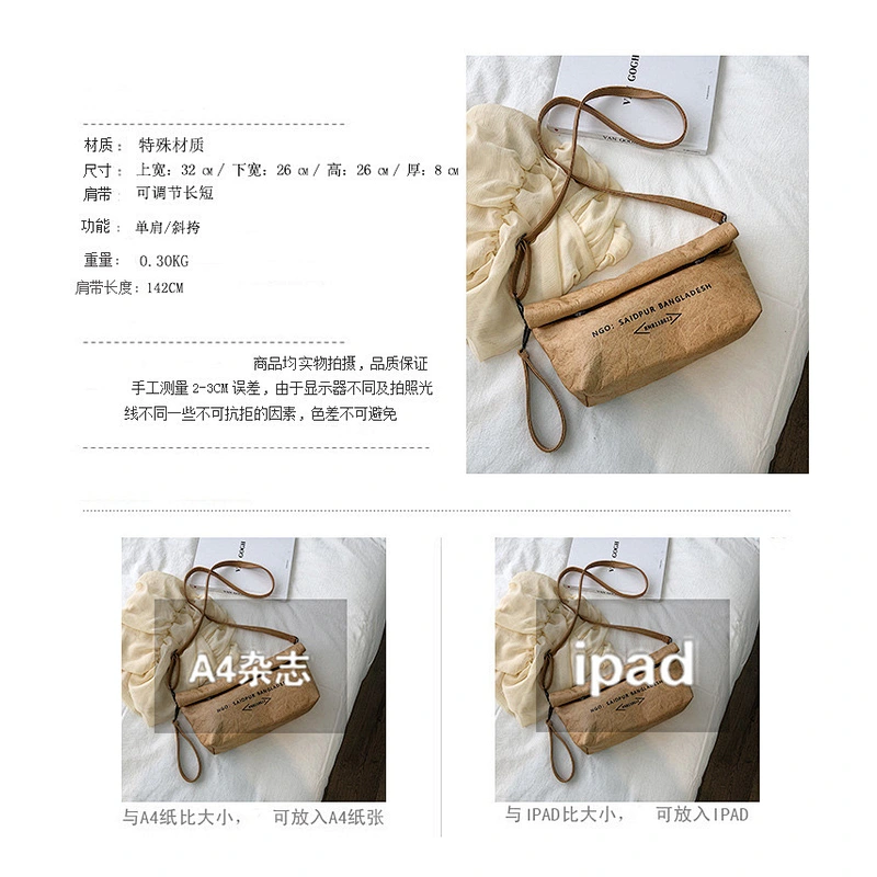 2019 new design stylish simple foldable kraft single-shoulder cross-body shopping bag for shopping