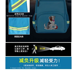2019 children's anti-straying smart GPS positioning backpack for primary school students for school