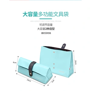 korean style simple creative pu high capacity pen bag stationery bag pencil bag  for office or school