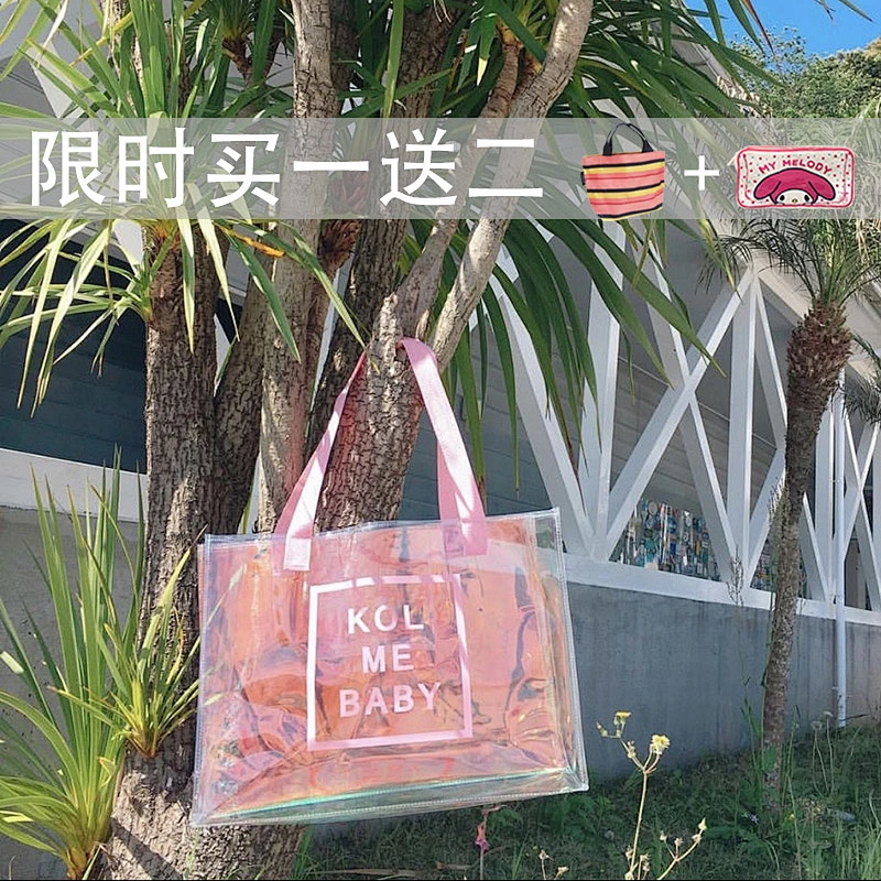 Customized Womens Ladies Shoulder Handbag Clear Transparent Tote Pvc Beach Handbag
