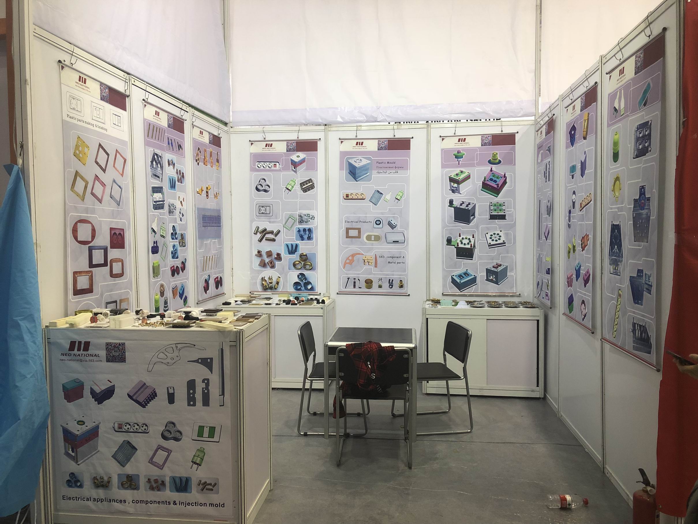 Canton Fair