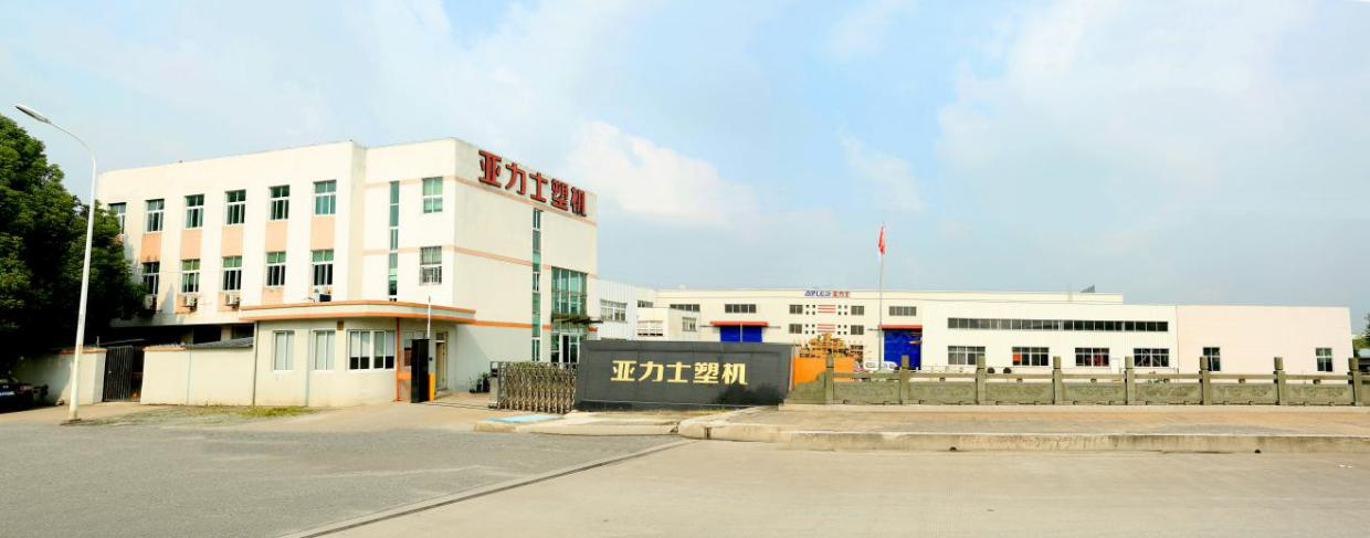 factory 01