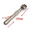 Immersion Tubular Heater