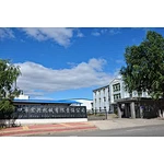 About Hongxing Machinery