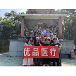「公司动态」秋天的第一场徒步丨罗田森林公园