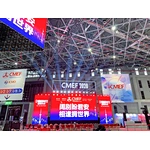 「Company Dynamic」The 83rd China International Medical Equipment Fair (CMEF) ended successfully!