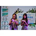 「公司动态」第18期快乐会议