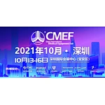 [Exhibition Preview] The 85th CMEF (Autumn) Expo