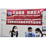 【公司动态】中国银行在我司开展“金融教育示范基地活动”