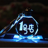 Wholesale promotion gift customized logo engraving LED lamp transparent crystal key ring for souvenir