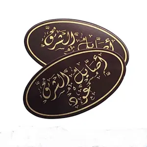 2020 custom free sample for perfume bottles metal labels/stickers