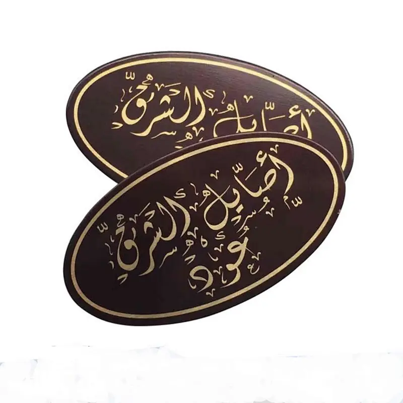 2020 custom free sample for perfume bottles metal labels/stickers